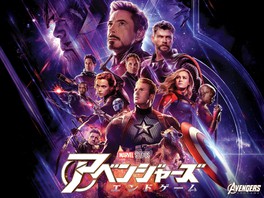 「アベンジャーズ/エンドゲーム」配信記念イベント アベンジャーズ、アッセンブル!