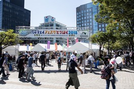 ハイウェイフェスタとうほく2019~地球をつなぎ、地域とつながる