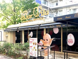 kewpie 100 years, start!CAFE 福岡