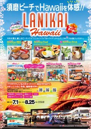 Beach House Lanikai Hawaii 2019