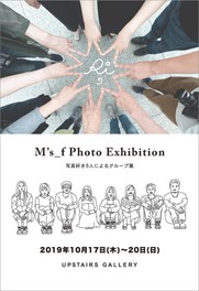 Ri ~M’s_f Photo Exhibition~ -写真好き8人によるグループ展-