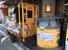 築地場外市場 入門まるわかりツアー(1月)