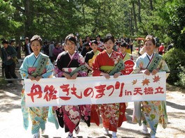 2018丹後きものまつりin天橋立「フォトコンテスト」一般展示会(京都銀行 峰山支店)