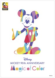 ディズニー ミッキー90周年 マジック オブ カラー(ダイバーシティ東京 プラザ)