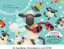 LaLaport Merry Shopping Christmas ホワイトクリスマス
