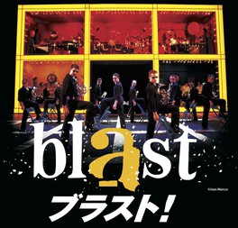 blast ブラスト！（栃木公演）