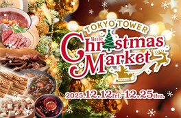 手作りの温かさが感じられる飲食店3店が集結