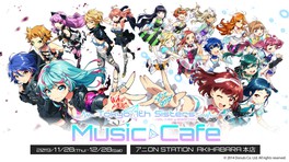 Tokyo 7th Sisters Music Cafe