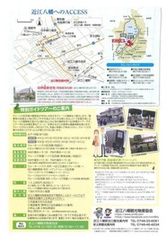 ヴォーリズ建築特別ガイドツアー 2019 秋