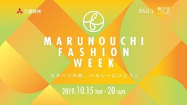 MARUNOUCHI FASHION WEEK 2019