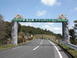 キャンプ場をはじめ、遊具施設や複合施設がある
