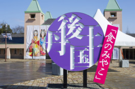 パンやアイスクリーム、クッキーの手作り体験もできる(有料)