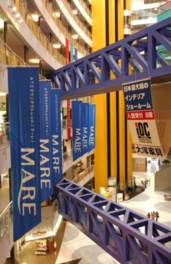大阪南港ATCタウンアウトレットマーレ