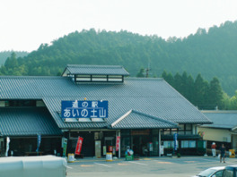 あいの土山は東海道49番目の宿場町