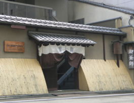 日本の伝統が息づいた7階建ての建物