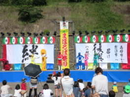 土佐のまほろば祭り2013