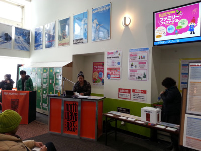 札幌国際スキー場「ファミリーフェスティバル」