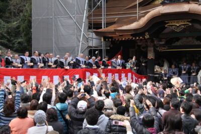 香取神宮 節分祭
