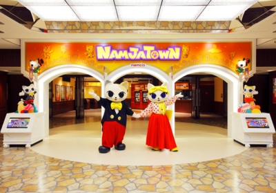 ナンジャタウン