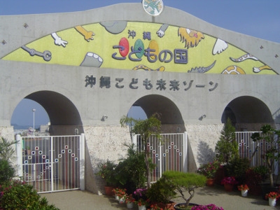 ほ乳類、鳥類、魚類、は虫類などを展示
