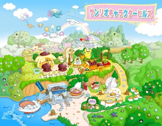 サンリオキャラクターヒルズ