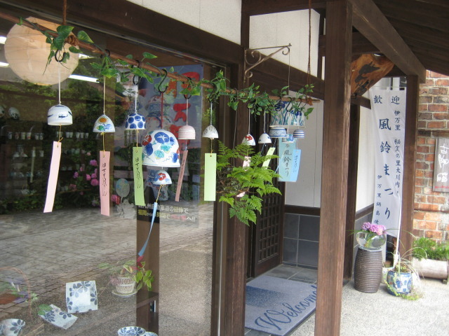 伊万里大川内山風鈴まつり2017