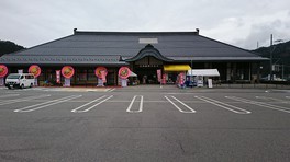 長野県最南端の玄関口にある道の駅