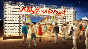 美味しく楽しむ！大阪・関西万博と同時開催