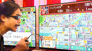 限定機能「カメラプレイ」と「ひろびろマップ」