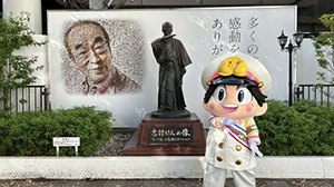 生みの親が想いを込めた“あい~ん記念館” も収録