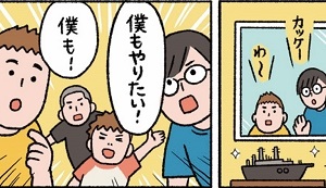 【漫画】登校をしぶっていた児童が鬼怒川小のヒーローに