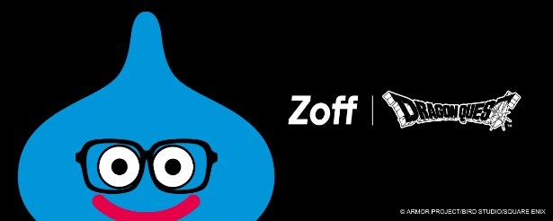 Zoff×ドラゴンクエスト、40周年記念アイウェアが登場！モンスターや勇者装備をモチーフにしたメガネ＆サングラスが6月5日発売