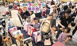 合同 販売 ランドセル 展示 会 2018