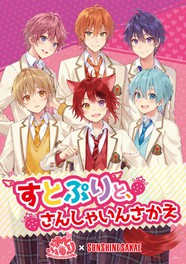 栄 愛知県のイベント情報一覧 年3月12日 木 4件 ウォーカープラス