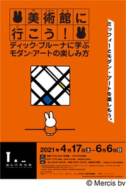 こどもの日 21年5月5日 水 Gw ゴールデンウィーク イベント 香川県 ゴールデンウィーク 21 ウォーカープラス