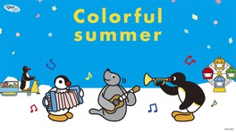 夏旅や帰省が楽しみになる、ピングーとサービスエリアのコラボイベント