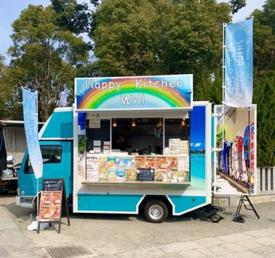 食欲の秋 キッチンカー大集合 大阪府 の情報 ウォーカープラス 食欲の秋 キッチンカー大集合 大阪府 の情報 ウォーカープラス