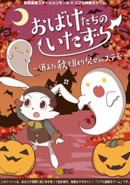 千葉県のアニメ ゲーム情報一覧 明日 4件 ウォーカープラス