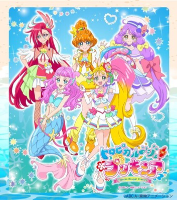 トロピカル ジュ プリキュア ランチ ディナーショー 中止となりました 神奈川県 の情報 ウォーカープラス