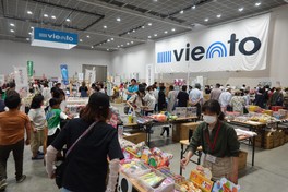 全国各地の企業がバラエティ豊かな商品を販売する