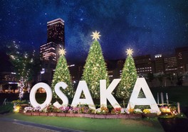 大阪クリスマスマーケット2023