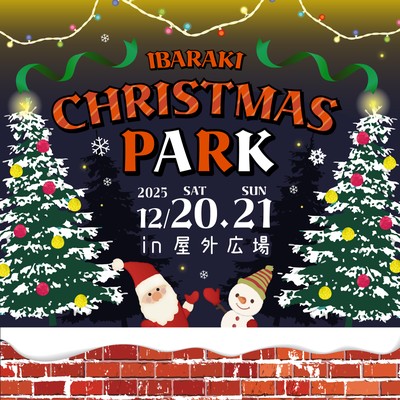IBARAKI CHRISTMAS PARK(茨木)