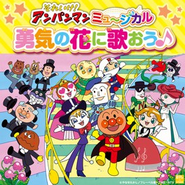 栃木県のイベント中止情報 ゴールデンウィーク ウォーカープラス