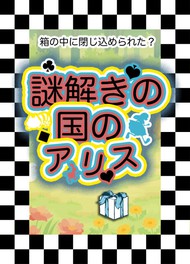 香川県高松市のイベント情報一覧 21年12月1日 水 1件 ウォーカープラス