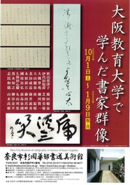 奈良県のイベント情報一覧 22年10月15日 土 13件 2ページ目 ウォーカープラス