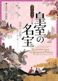 清水寺 京都府のイベント 恋人と 夫婦で 情報一覧 10件 ウォーカープラス