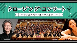 全国のライブ 音楽イベント情報一覧 355件 5ページ目 ウォーカープラス