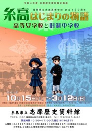 福岡県のイベント 子供と 情報一覧 22年10月30日 日 1件 ウォーカープラス