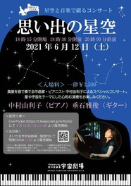 埼玉県さいたま市のイベント情報一覧 12件 ウォーカープラス