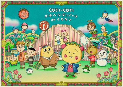 COJI-COJI(コジコジ) メルヘンデパート at イセタン(東京都)の情報